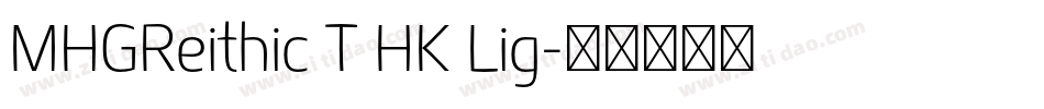MHGReithic T HK Lig字体转换